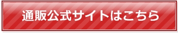 kY̒ʔ̌TCg͂炩