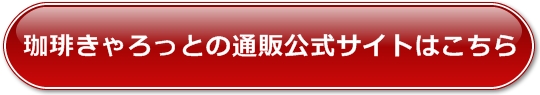 肫Ƃ̒ʔ̌TCg͂
